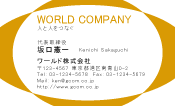 素材0092