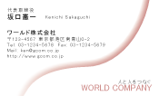 素材0070