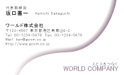 素材0081