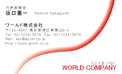 素材0098