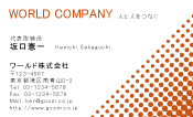 素材0009