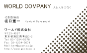 素材0012