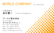 素材0013