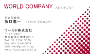 素材0045