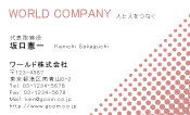 素材0070