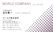 素材0081
