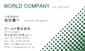 素材0090