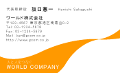 素材0080