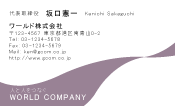 素材0081