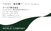 素材0087