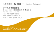 素材0092