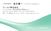 素材0066