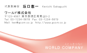素材0067