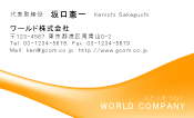 素材0080