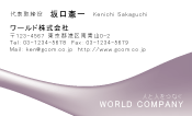 素材0081