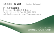 素材0090
