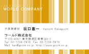 素材0092