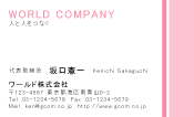 素材0007
