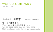 素材0015