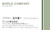 素材0016