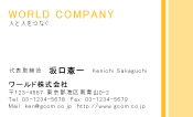 素材0030
