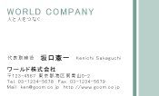 素材0055