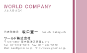 素材0062