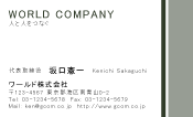 素材0078