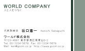 素材0087