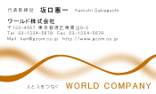 素材0035