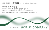 素材0090