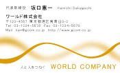 素材0092