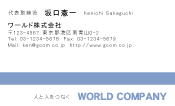 素材0037