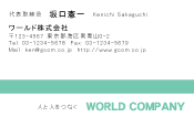 素材0066