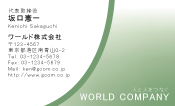 素材0051
