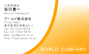 素材0053