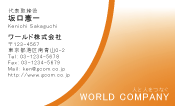 素材0085