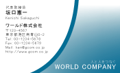 素材0088
