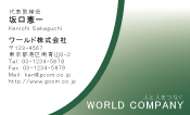 素材0090