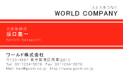 素材0001