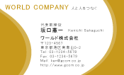 素材0041
