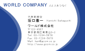 素材0047