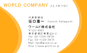 素材0053
