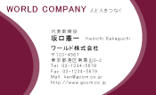 素材0061