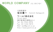 素材0063