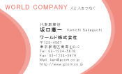 素材0067