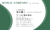 素材0090