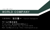 素材0040