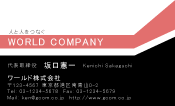 素材0050