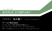 素材0051
